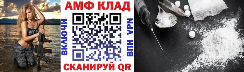 Амфетамин VHQ  Петрозаводск 