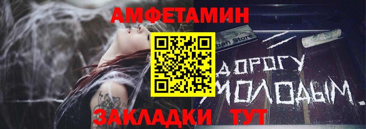 Петрозаводск  Amphetamine 97%  АМФЕТАМИН  Вход с VPN 