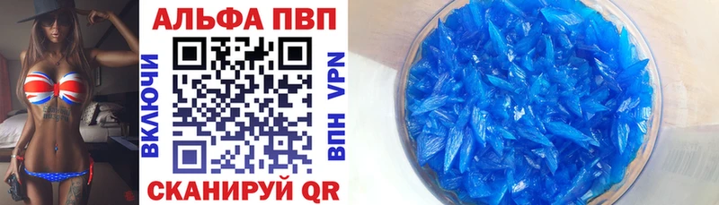 MEGA ссылки Петрозаводск Alpha-PVP крисы CK цены