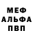 Метадон кристалл B ETA