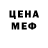 Кодеиновый сироп Lean Purple Drank Sophia Hou
