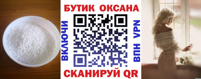 Бутират GHB  Петрозаводск 
