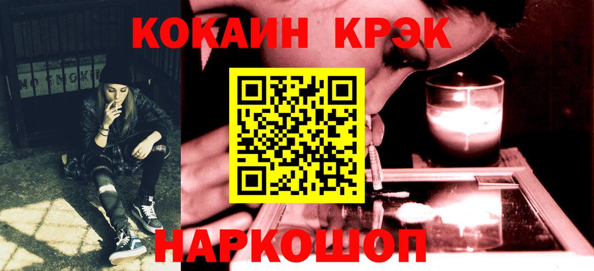 Кокаин VHQ Петрозаводск