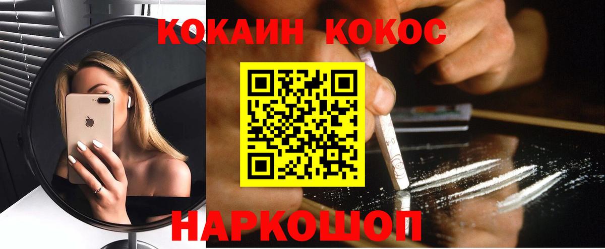 Cocaine VHQ  Cocaine VHQ  Вход с VPN  Петрозаводск 