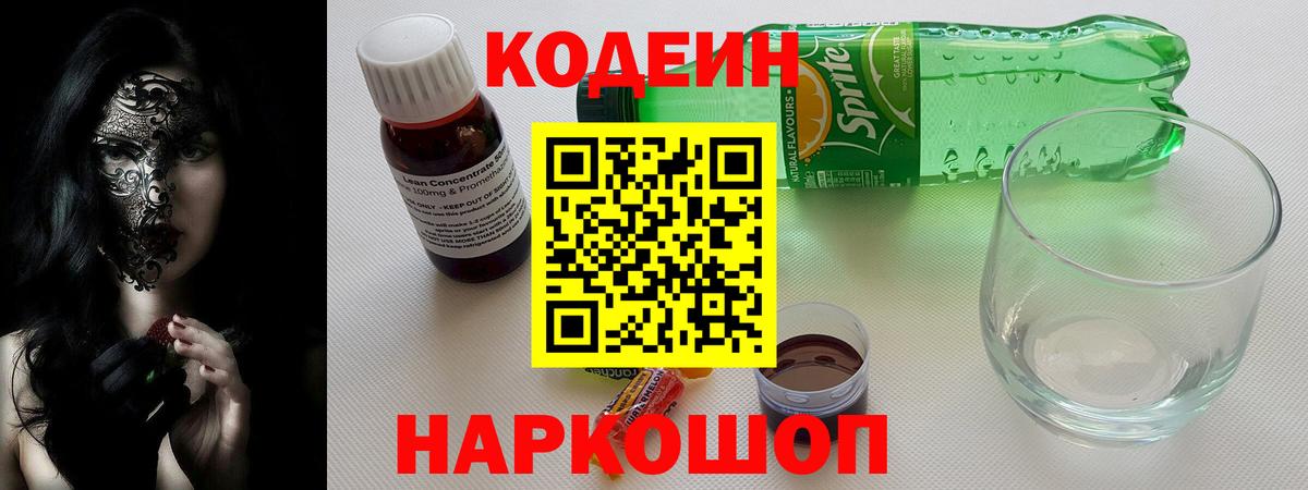 Псилоцибиновые грибы Петрозаводск