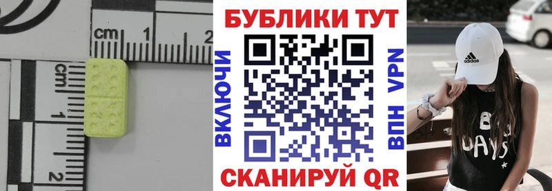 Ecstasy бентли  Петрозаводск 