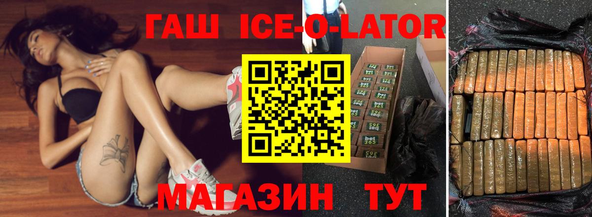 ГАШИШ убойный  Вход с VPN  Гашиш  Петрозаводск 