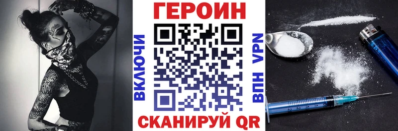 дарк нет формула  сколько стоит  Петрозаводск  ГЕРОИН Афган 