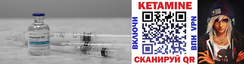 КЕТАМИН ketamine  как найти наркотики  KRAKEN tor  Петрозаводск 