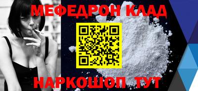 наркотики Гагарин