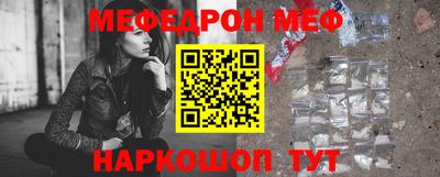 прущая мука Гай
