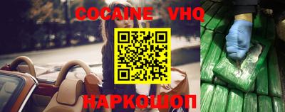 наркотики Гагарин