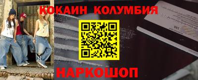 наркотики Гагарин