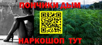 прущая мука Гай