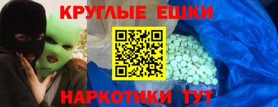 наркотики Гагарин