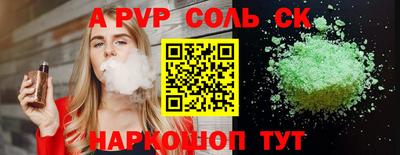 наркотики Гагарин