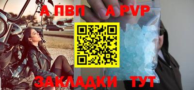 крисы Гатчина