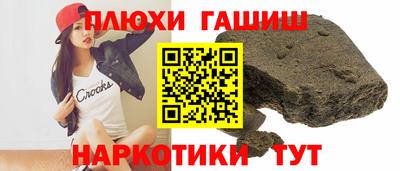 крисы Гатчина
