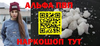 гашиш Вышний Волочёк