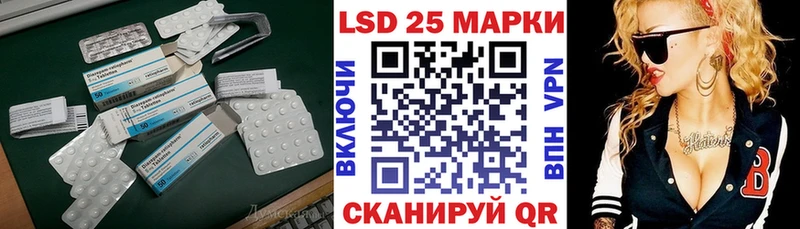 LSD-25 экстази ecstasy  как найти закладки  Петрозаводск 