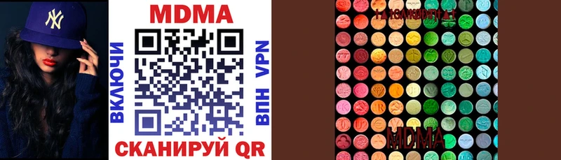 где можно купить   ссылка на мегу зеркало  МДМА молли  Петрозаводск 
