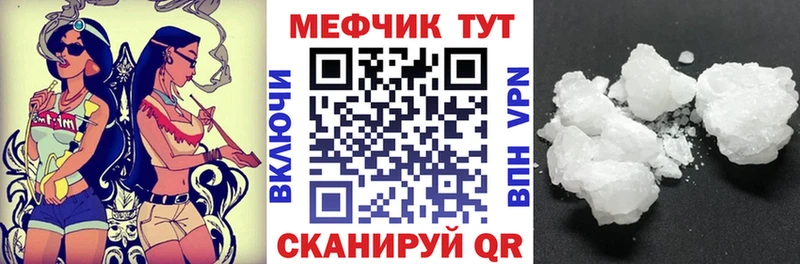 МЕФ мука цены Петрозаводск