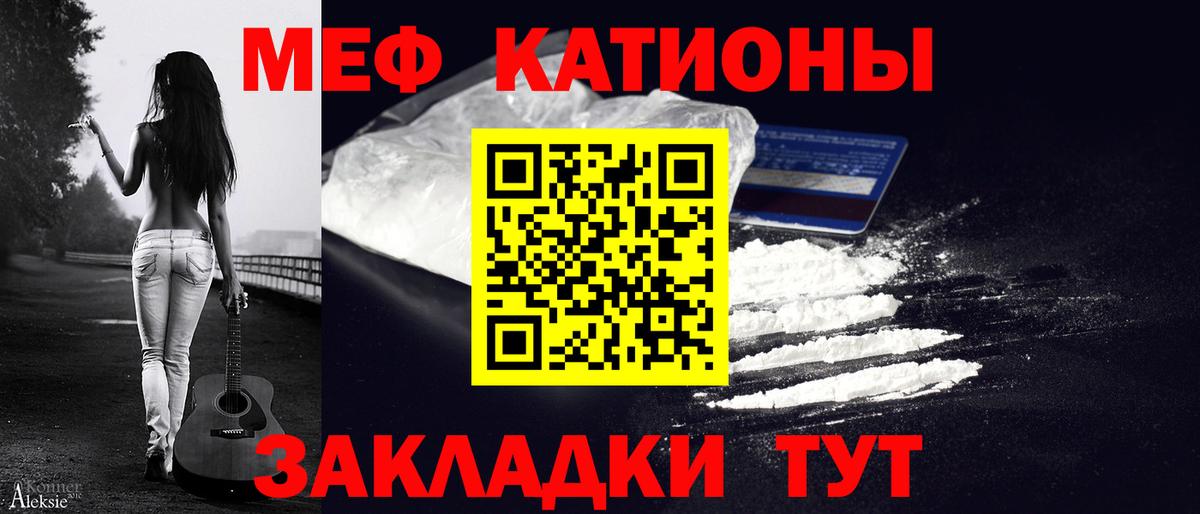 Петрозаводск  Мефедрон 4 MMC  Вход с VPN  Мефедрон  МЕФ кристаллы 