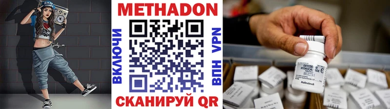 Метадон белоснежный  Петрозаводск 