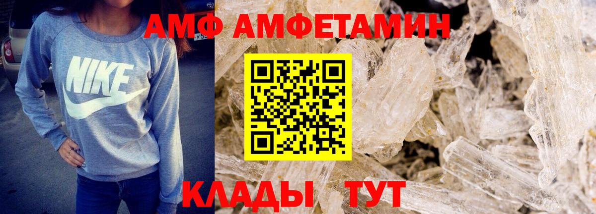 МЕТАМФЕТАМИН кристалл Петрозаводск