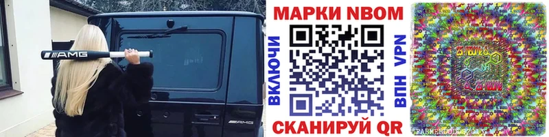 блэк спрут ТОР Петрозаводск Марки 25I-NBOMe 1,5мг что такое наркотик