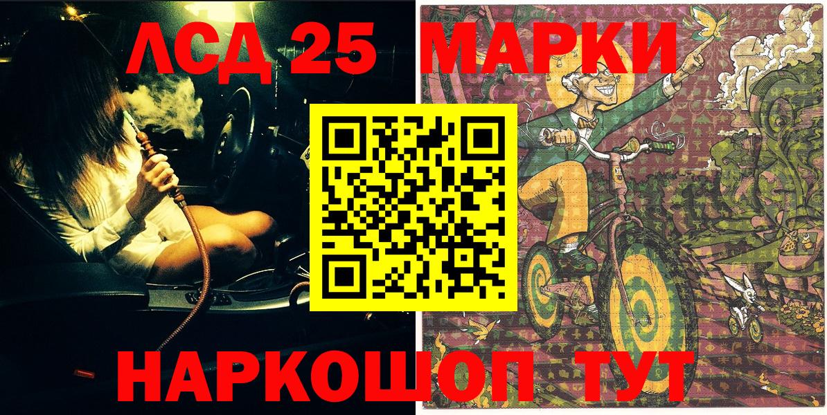 Петрозаводск  Марки N-bome  Вход с VPN  закладки  Наркотические марки 1,5мг  Наркотические марки 1,5мг 