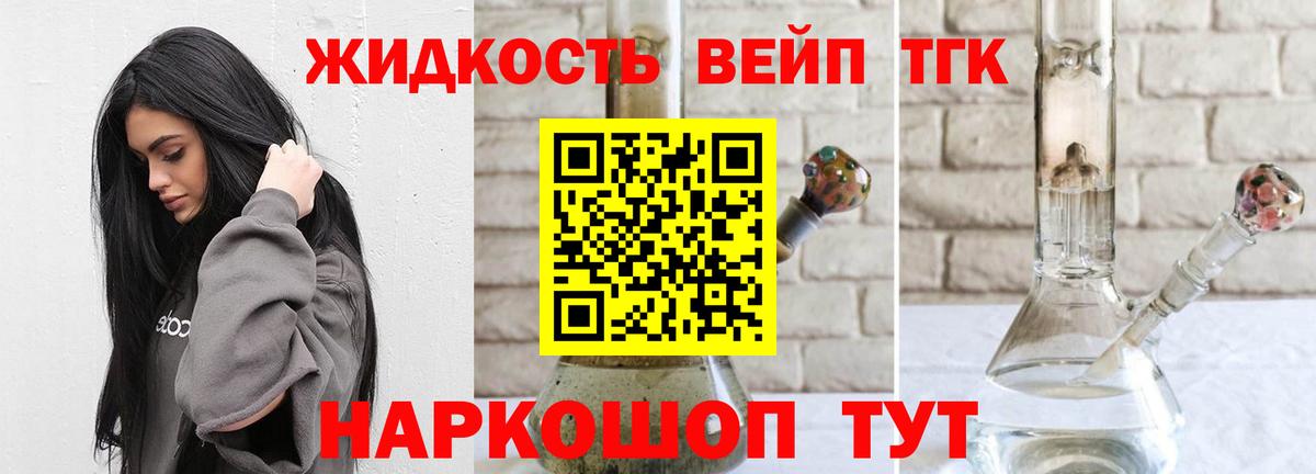 ТГК Wax Петрозаводск