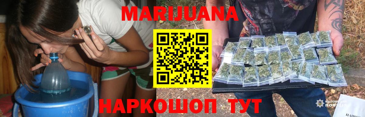 Шишки марихуана AK-47  Вход с VPN  Бошки Шишки MAZAR  Марихуана OG Kush  Каннабис конопля  Петрозаводск 